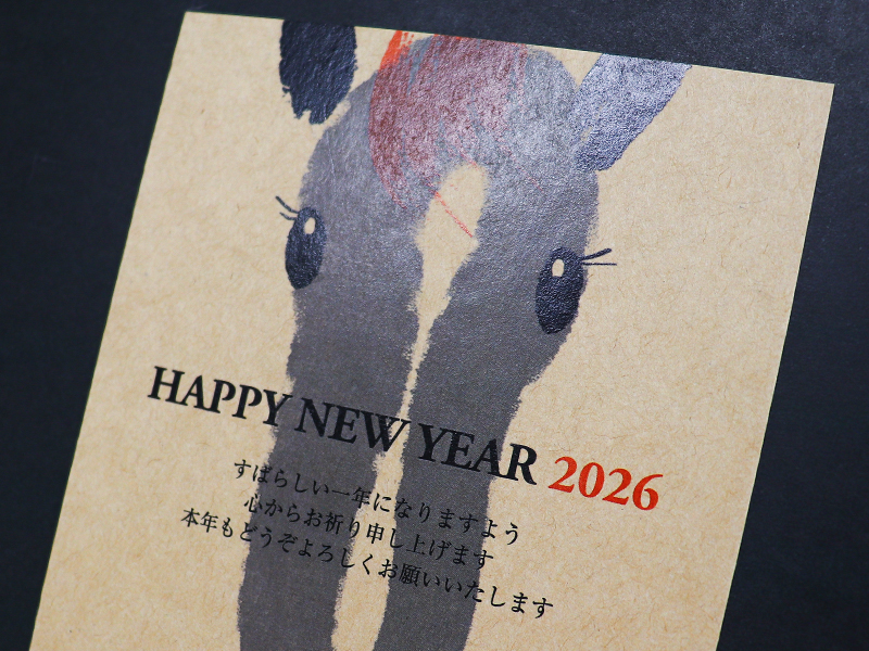 商品詳細-年賀状印刷はCardbox｜2026年(令和8年)午年版