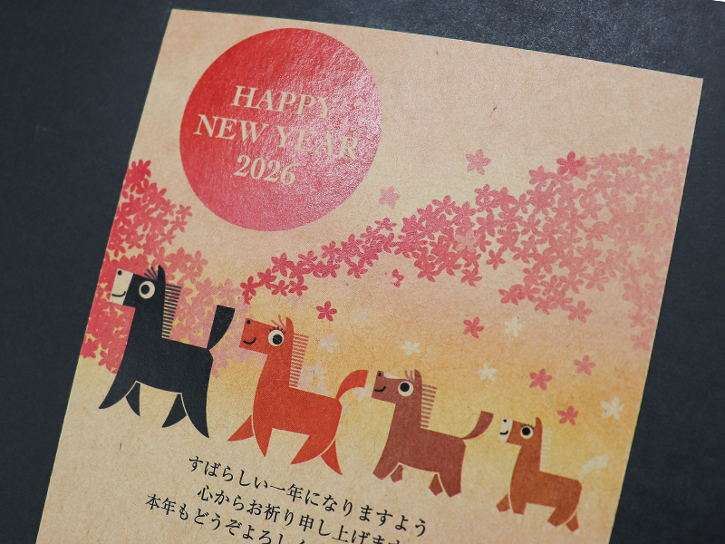 商品詳細-年賀状印刷はCardbox｜2026年(令和8年)午年版