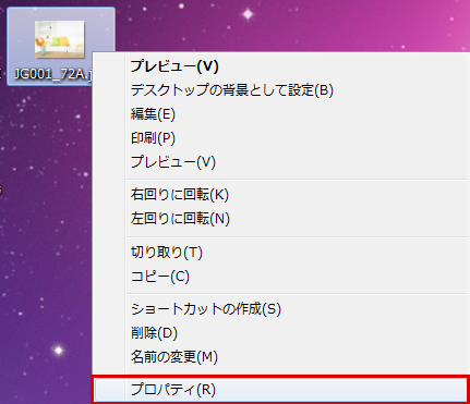 画像サイズは5120KBまでアップロードできます