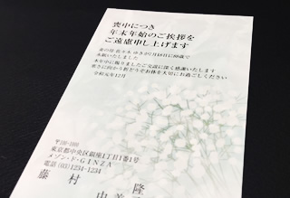 高級和紙を貼りあわせ加工してからのお渡しとなります